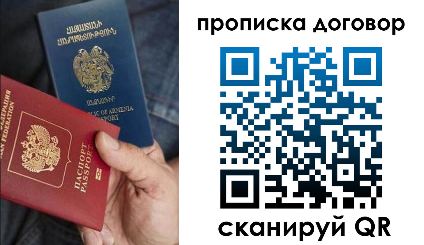 форма 3 в Агрызе