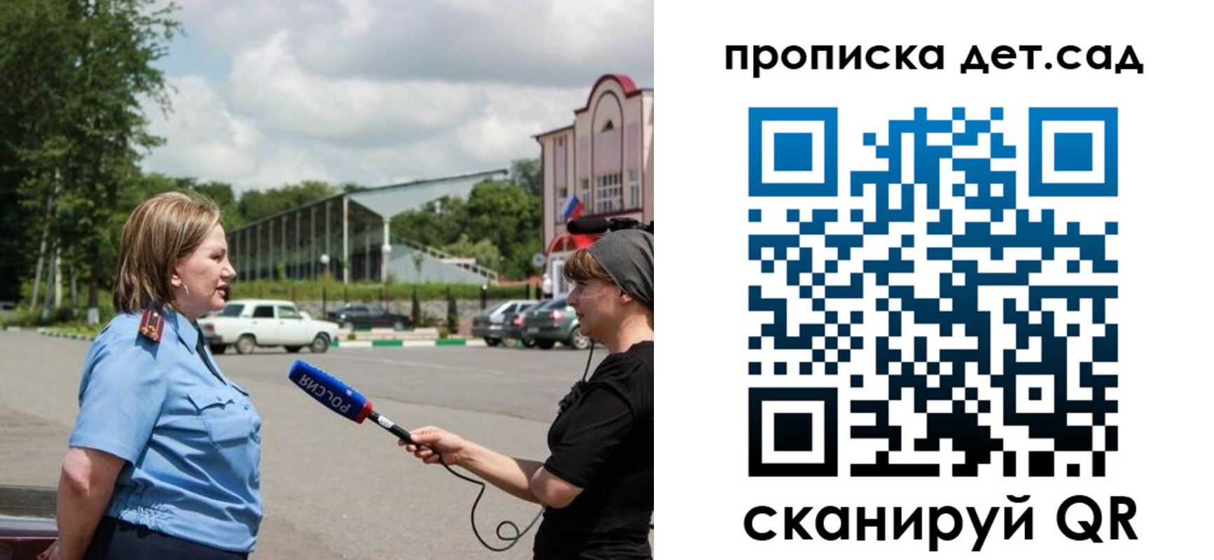 прописка для работы в Агрызе